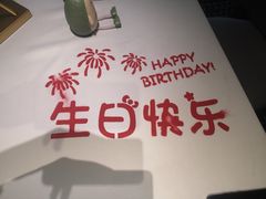 -王品牛排(福州泰禾店)