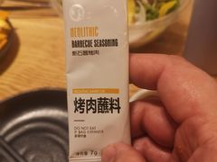 -新石器烤肉(南站店)