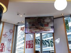 门面-西少爷(望京SOHO店)