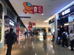 -皇庭广场(福华三路店)