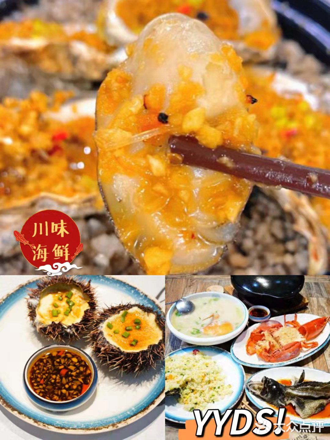 三亚美食/不可辜负的海鲜小胡子家