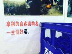 -明呈黄鱼面馆(斜土路店)