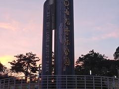 -白石龙音乐公园