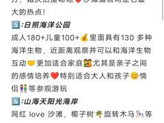 -巧克力渔家.小船海鲜胶东菜(万平口店)