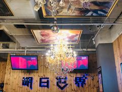 -明日世界密室轰趴·剧本桌游·箭馆团建(国贸店)
