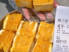 -陶兰居·手工点心·粤菜(圆融时代广场店)