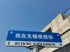 -映月湖中央公园