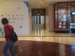 -皇庭广场(福华三路店)
