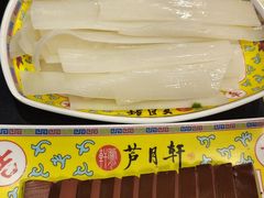 -芦月轩羊蝎子(劲松店)