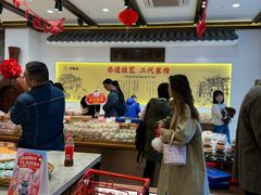 -百饼园(南后街店)