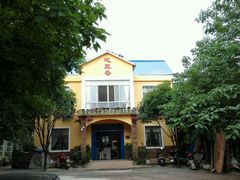android_upload_pic-宅里香.自然餐厅(湘大店)