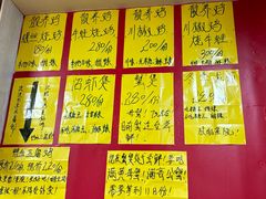 -埭溪四季乐