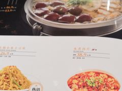 -金掌勺·锅包肉(广渠门店)