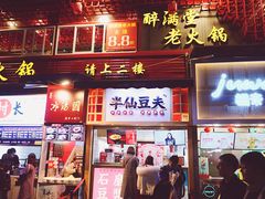 门面-八一好吃街·高品美食广场