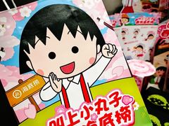 -海底捞火锅(国奥村店)