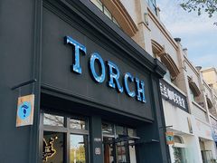 -Torch Coffee 炬点咖啡