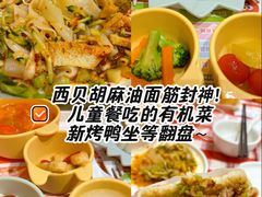 -龙湖星悦荟(颐和店)