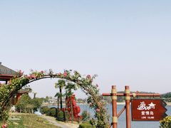 -南京银杏湖乐园