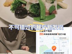 -湖滨28中餐厅·西湖宴·杭州君悦酒店