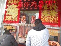 -香园炸鸡(鞍山西道店)