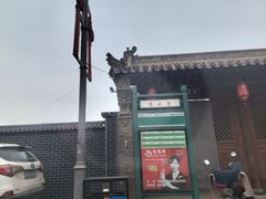 -慈云寺