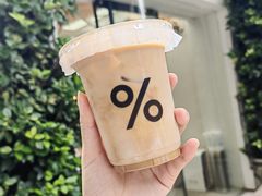 -% Arabica阿拉比卡咖啡(武康路店)