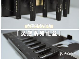 香水测评 | 香遇沙龙灵感系列，你pick哪一款？