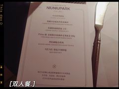-NIUNIUPARK和牛螃蟹(龙湖杭州滨江天街店)
