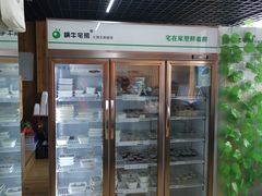 -蜗牛宅捞火锅生鲜超市(新吴店)
