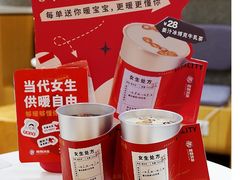 -炖物24章·顺时轻养茶(杭州大厦店)