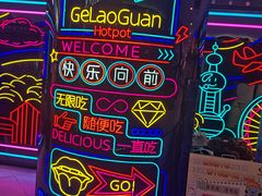 -哥老官重庆美蛙鱼头(日月光店)