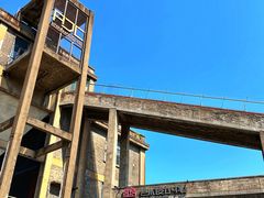 -半岛1919创意园区