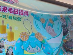 -DQ·蛋糕·冰淇淋(通州万达店)