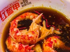 -红盔甲·小龙虾(车公庙店)
