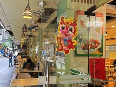 -玲又珑美食(盘福路店)