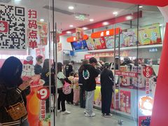 -万达广场(金堂店)