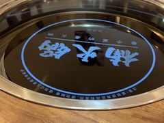 -楠火锅(昆山金鹰店)