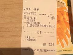 -豪客来牛排(绿宝广场店)
