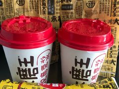 -永和大王(梅家浜店)