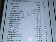菜单-Helens海伦司小酒馆(津湾广场店)