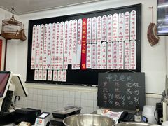 -逸桂禾面馆