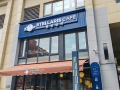 -星宙咖啡STELLARIS CAFE(广告产业园店)