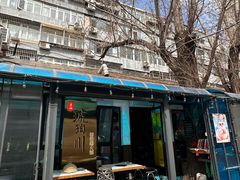 -琥珀川糟粕醋·香草鸭·鸡煲(慈云寺店)