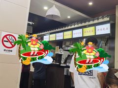 -穆得·老周家牛肉烧饼(普利街店)