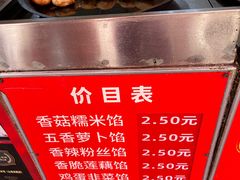 -毛氏汽水包(山海关路店)