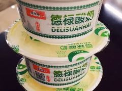 德禄酸奶-德禄酸奶(莫家街店)