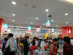 -大润发(王庄店)