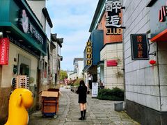 -黎阳老街