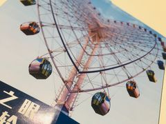 -琴岛之星摩天轮