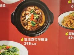 -博多新记·粤菜(复兴店)